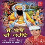 Dhan Dhan Sodhi Patshah Jai Baabe Di Kahiye (Dhaarna) - Jyoti Song Download